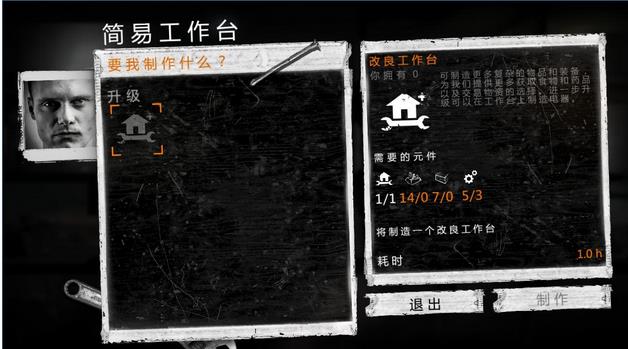 这是我的战争汉化版(TWoM)  v1.5.10图3