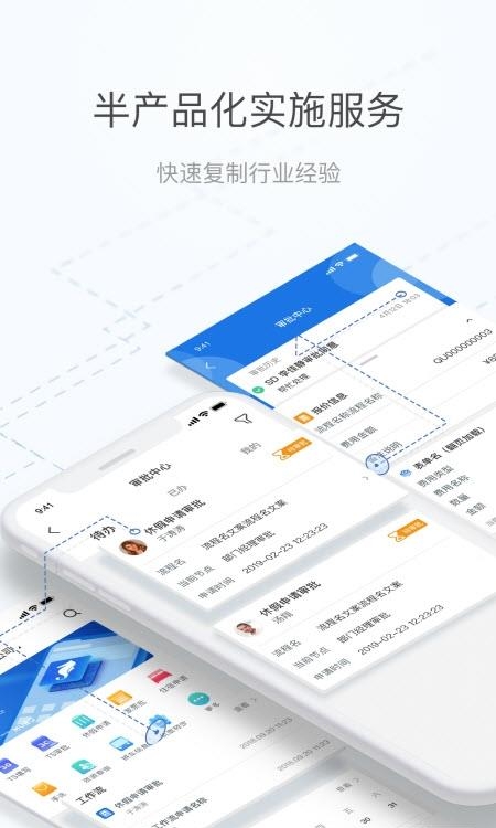 海马汇  v5.10.3图1