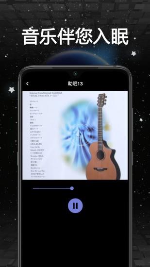 桌面时钟小组件  v1.8图4