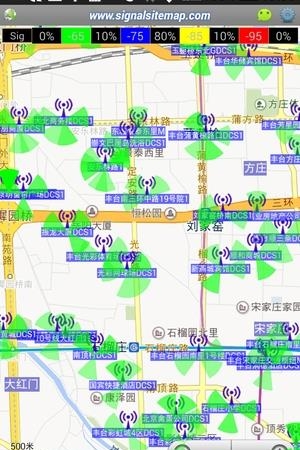 阿达基站路测  v3.332图1