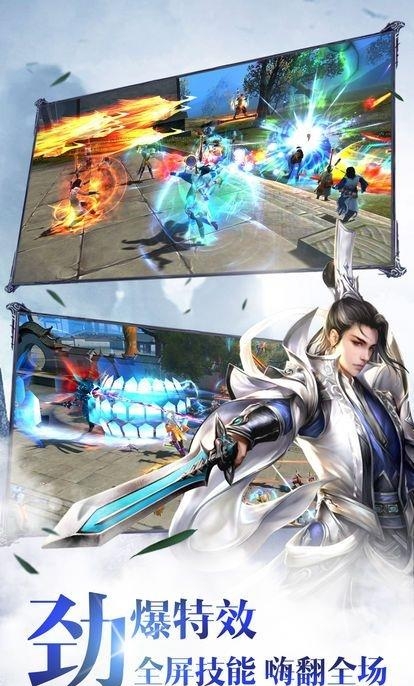 魔神圣境  v1.9.1图1
