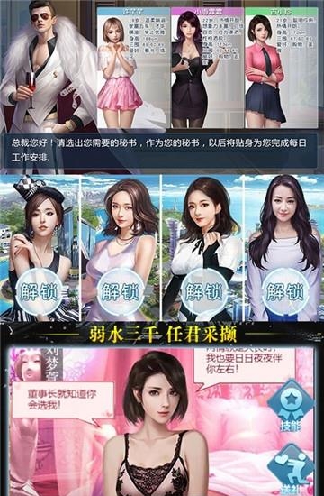 报告总裁  v1.0图3