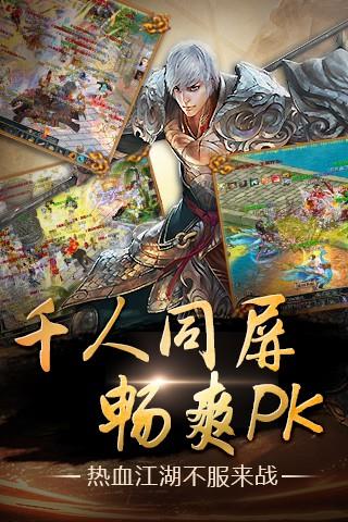 口袋征服  v1.0.9.2图1