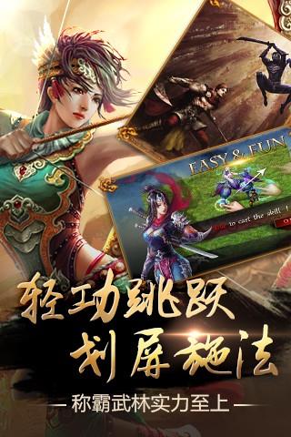 口袋征服  v1.0.9.2图3