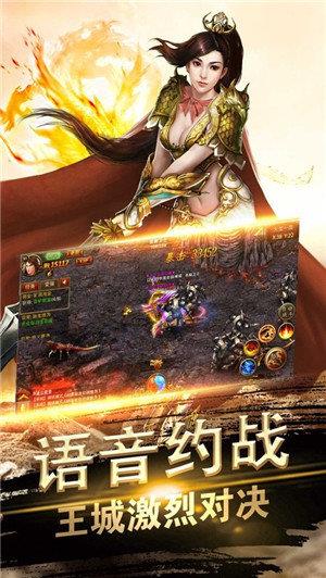 剧毒版传奇