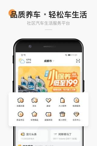 宜行宜停