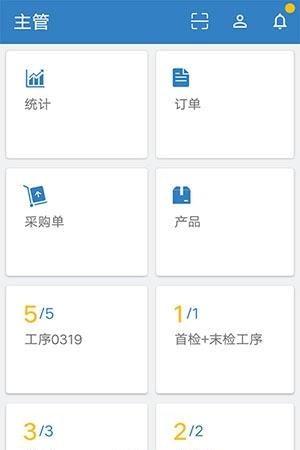 新核云  v2.3.16图4