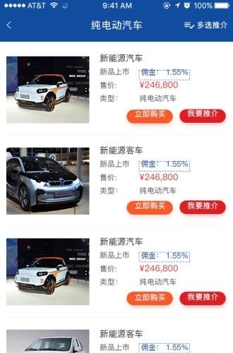东旭通  v1.0.7图2