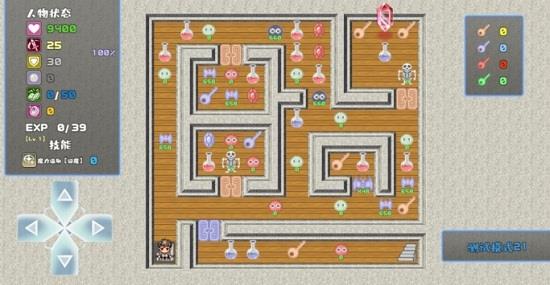 魔塔勇者r  v0.1.6图1