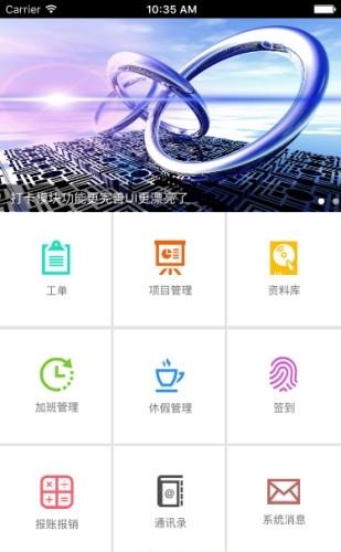 成享云管家