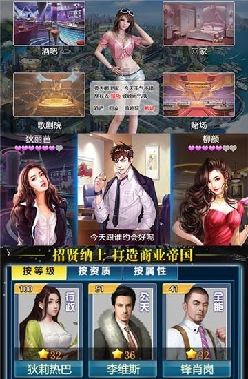 报告总裁  v1.0图1
