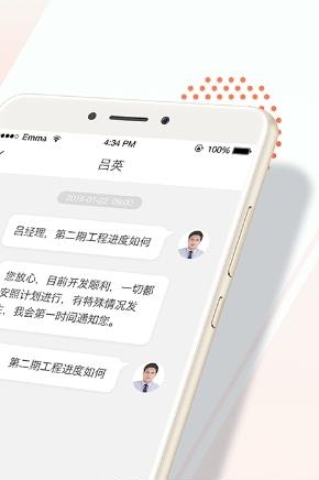 Hi服务  v1.3图4