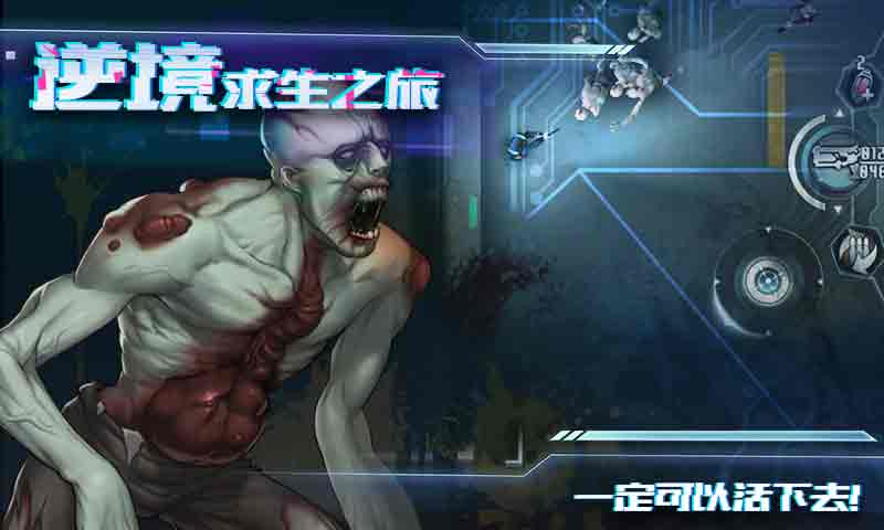 星际扩散免费版  v0.0.1图4
