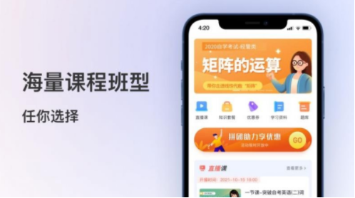 聚学堂