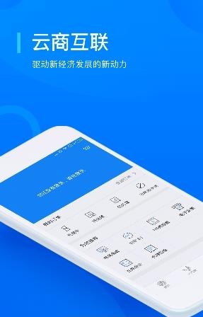 火凤凰云  v1.1.1图2