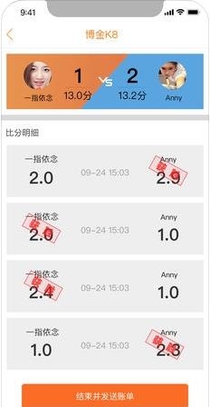 17SNK商户版