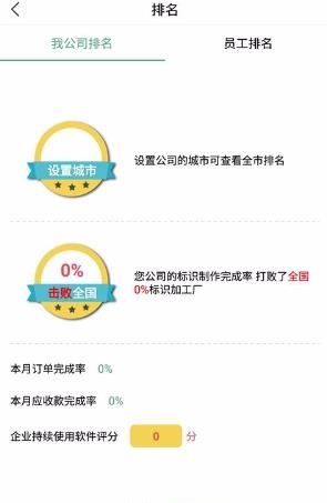 标识小觅  v2.3.9图3