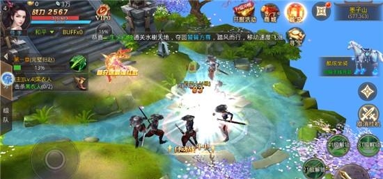 龙啸大秦安卓版