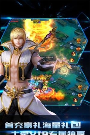 重启世界  v1.0图5