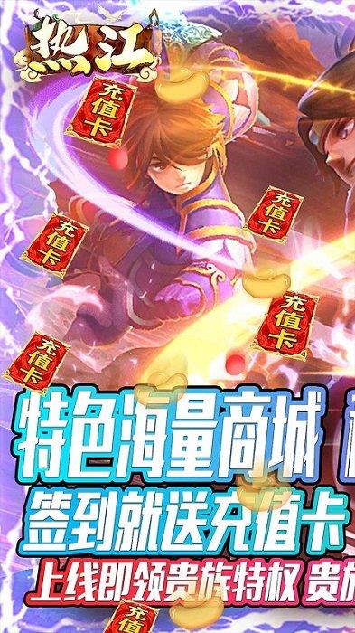 十年热江超v版