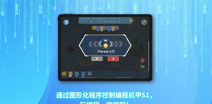 阿尔法蛋编程