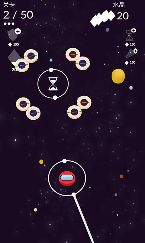 未来大冒险  v1.8图3