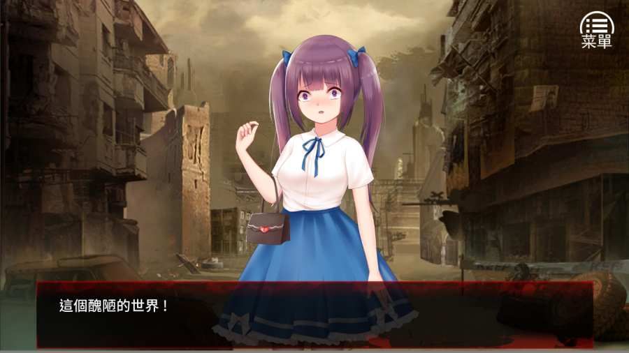 最后一个女孩  v1图3