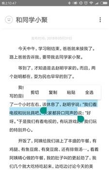 酷记事  v1.0图1