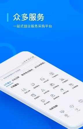 火凤凰云  v1.1.1图1