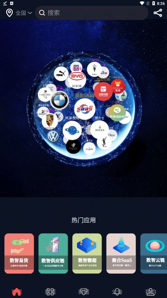 亚虎爱购  v1.0.1图2