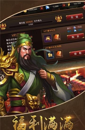 暗黑乱世