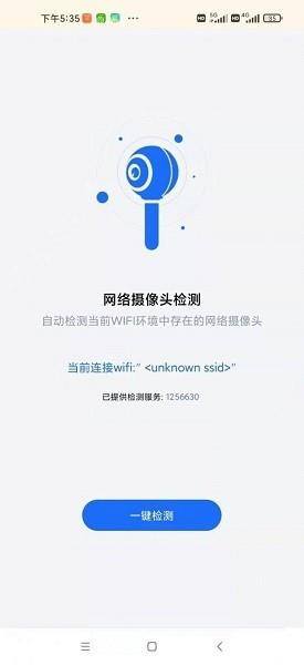 小狗清理  v4.01.01图1