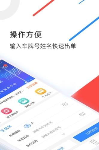 A栈