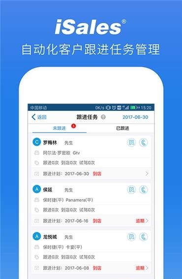 爱售宝  v4.7.6图3