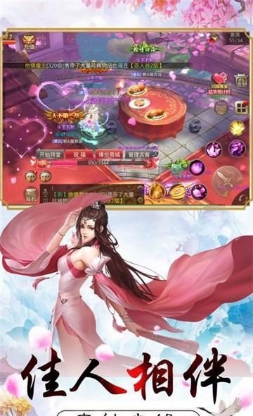 流星花与剑