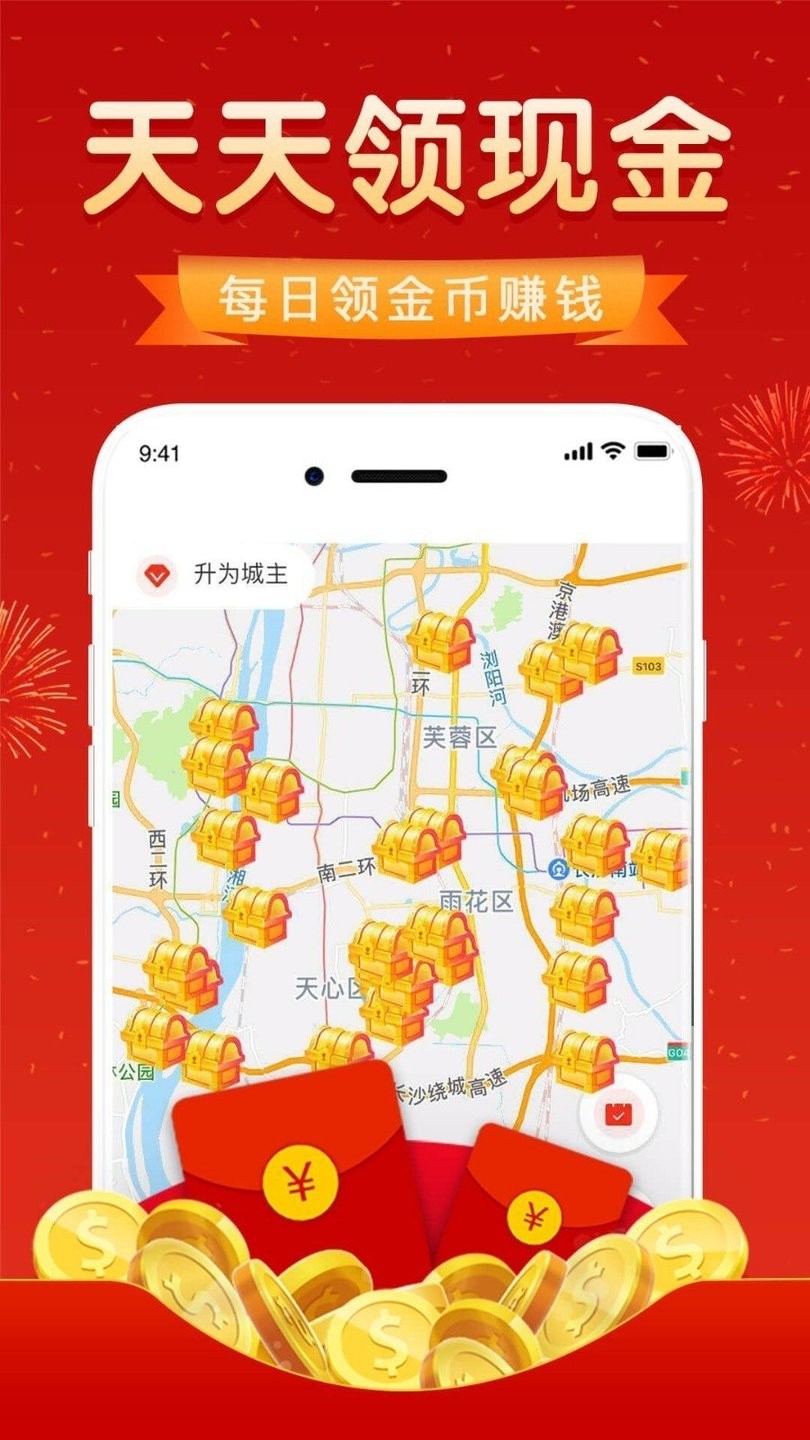 有券达人
