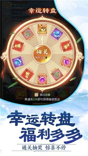 浮梦幻仙录  v1.3.8图4