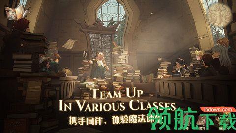哈利波特魔法觉醒中文版
