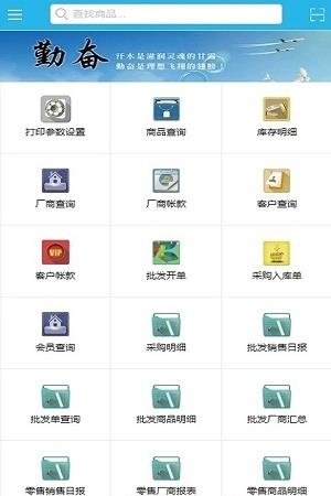 浩普工作台  v1.60.2图1