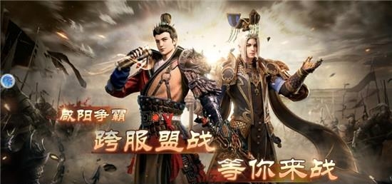 龙啸大秦安卓版  v1.1.7778图2