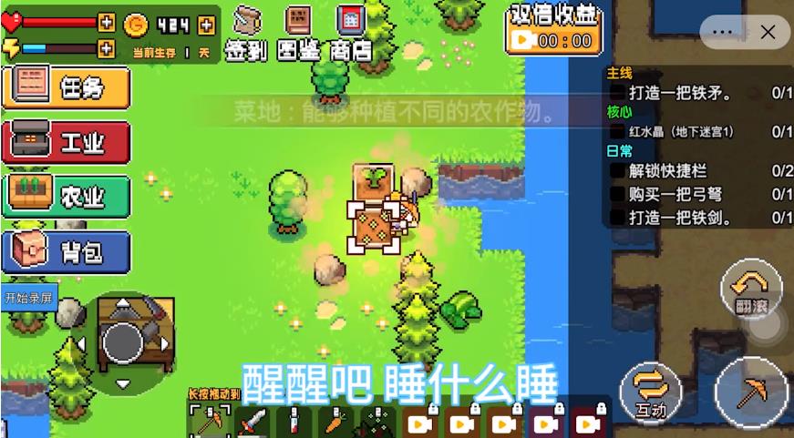 机器人荒岛求生