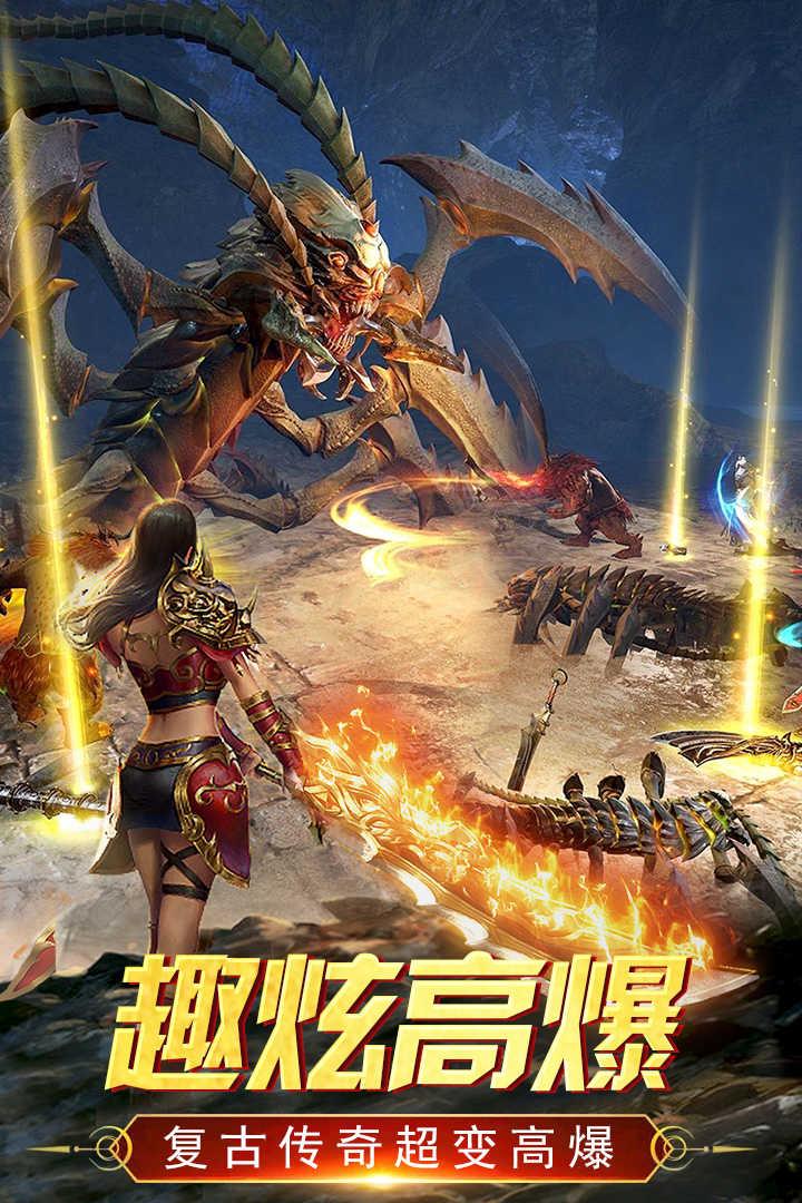 传奇一刀流单职业