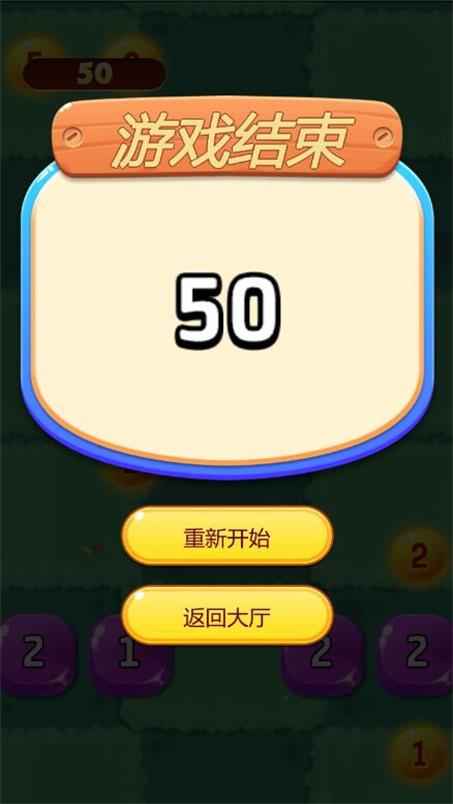 贪吃小鸡  v0.2图1
