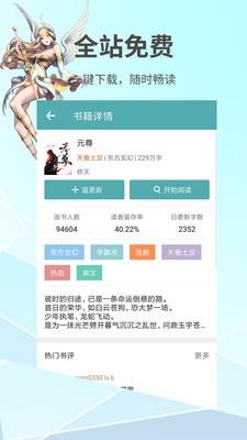 蜜桃言情小说