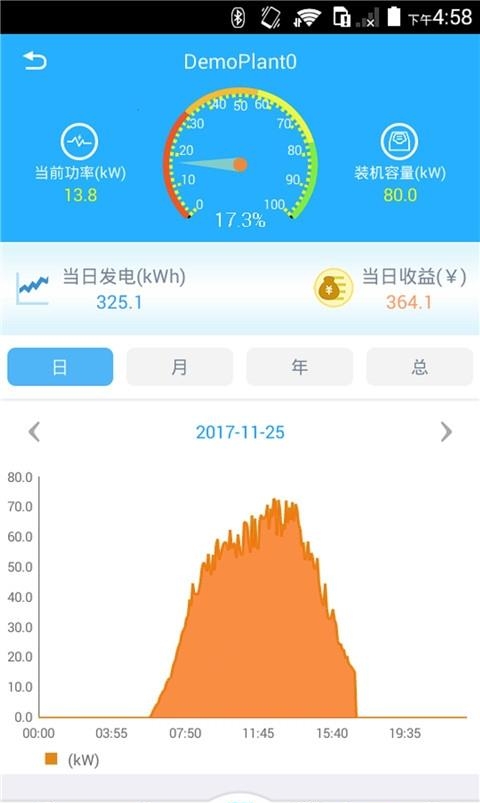护光者  v3.11.1.1图3