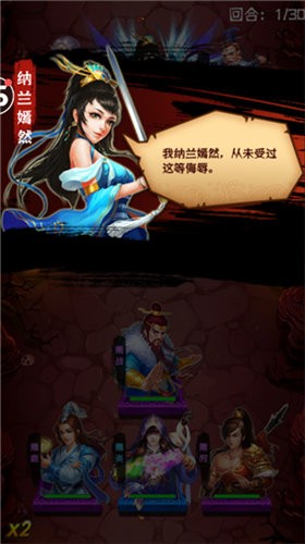 鑫岳苍穹  v1.5.5图1