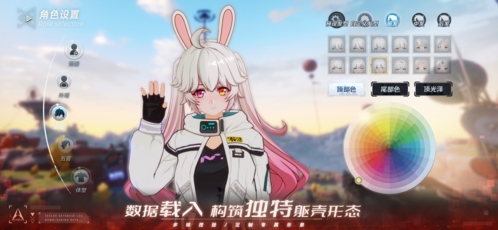 幻塔渠道服  v1.2.78.41297图1