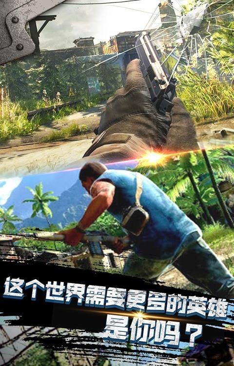 空投争夺战  v188.2.8.3018图3