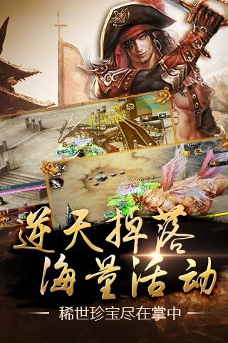 口袋征服  v1.0.9.2图2