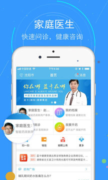 蓝卡网  v3.6.05.20图3